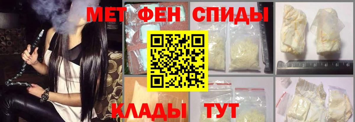 Amphetamine Premium Гуково