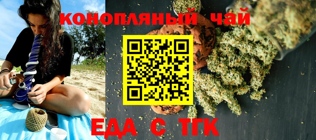 Гуково  Бошки Шишки  Вход с VPN  Меф кристаллы  Где купить наркотики?  МЕТАМФЕТАМИН 