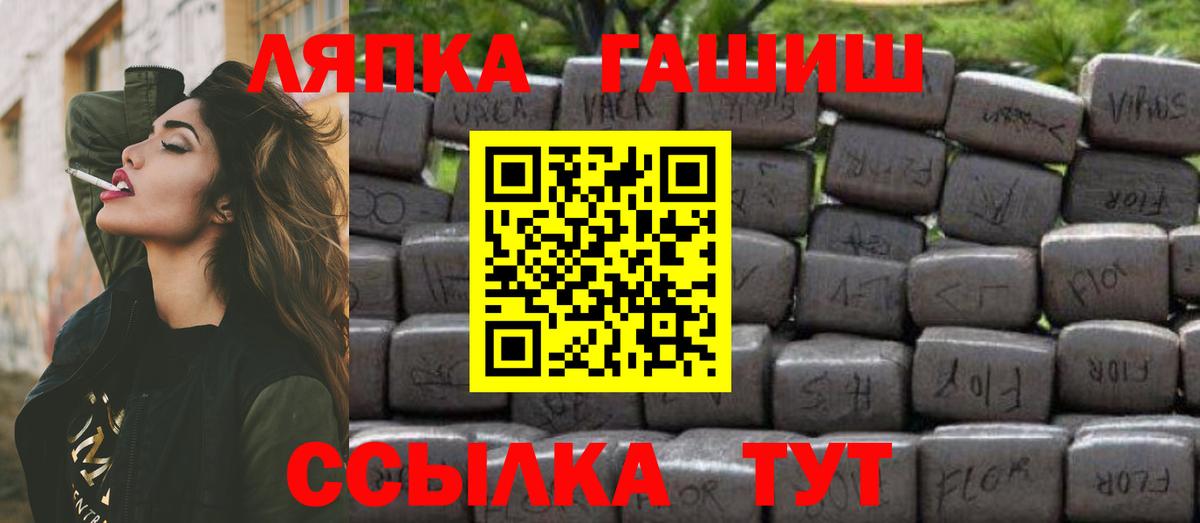 ГАШИШ AMNESIA HAZE Гуково