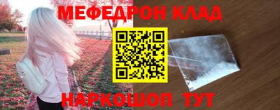 индика Мариинск