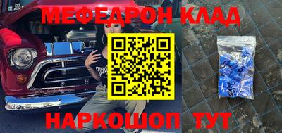 винт Малоярославец