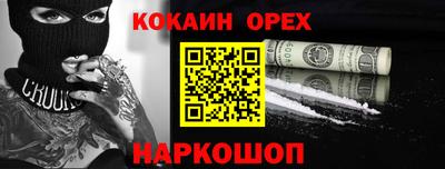 индика Мариинск