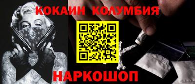винт Малгобек