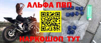 винт Малоярославец