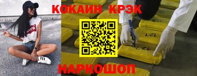винт Малгобек