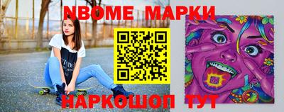 винт Малоярославец