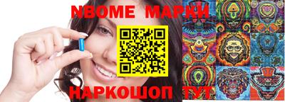 винт Малоярославец