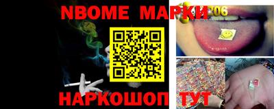 винт Малоярославец