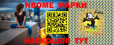винт Малоярославец