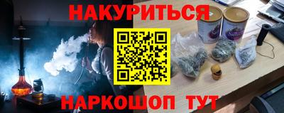 индика Мариинск