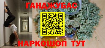 винт Малоярославец