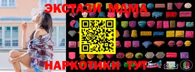 винт Малоярославец