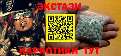 винт Малгобек