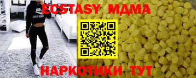 винт Малоярославец