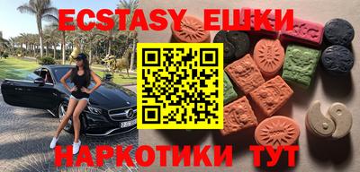 винт Малоярославец