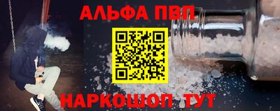 соль ск Лесосибирск