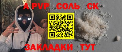 индика Мариинск