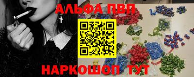 винт Малоярославец
