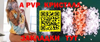 винт Малгобек