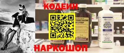 винт Малоярославец