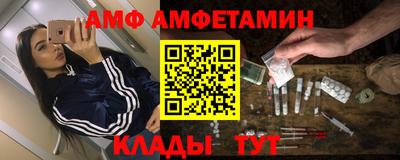 винт Малгобек