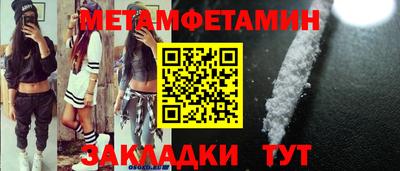 винт Малгобек