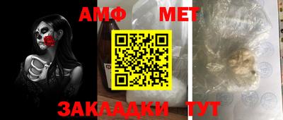 винт Малгобек