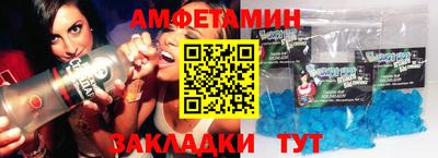 индика Мариинск