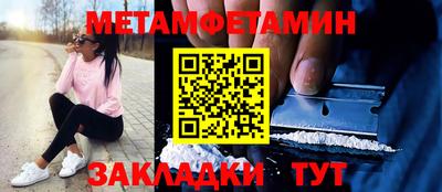 индика Мариинск