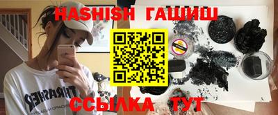 винт Малгобек