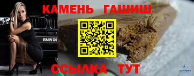 индика Мариинск