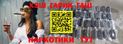 винт Малгобек
