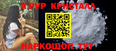 винт Малоярославец