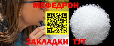 индика Мариинск